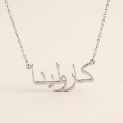 Karolina Name Meaning &amp; Origin Name Necklace
