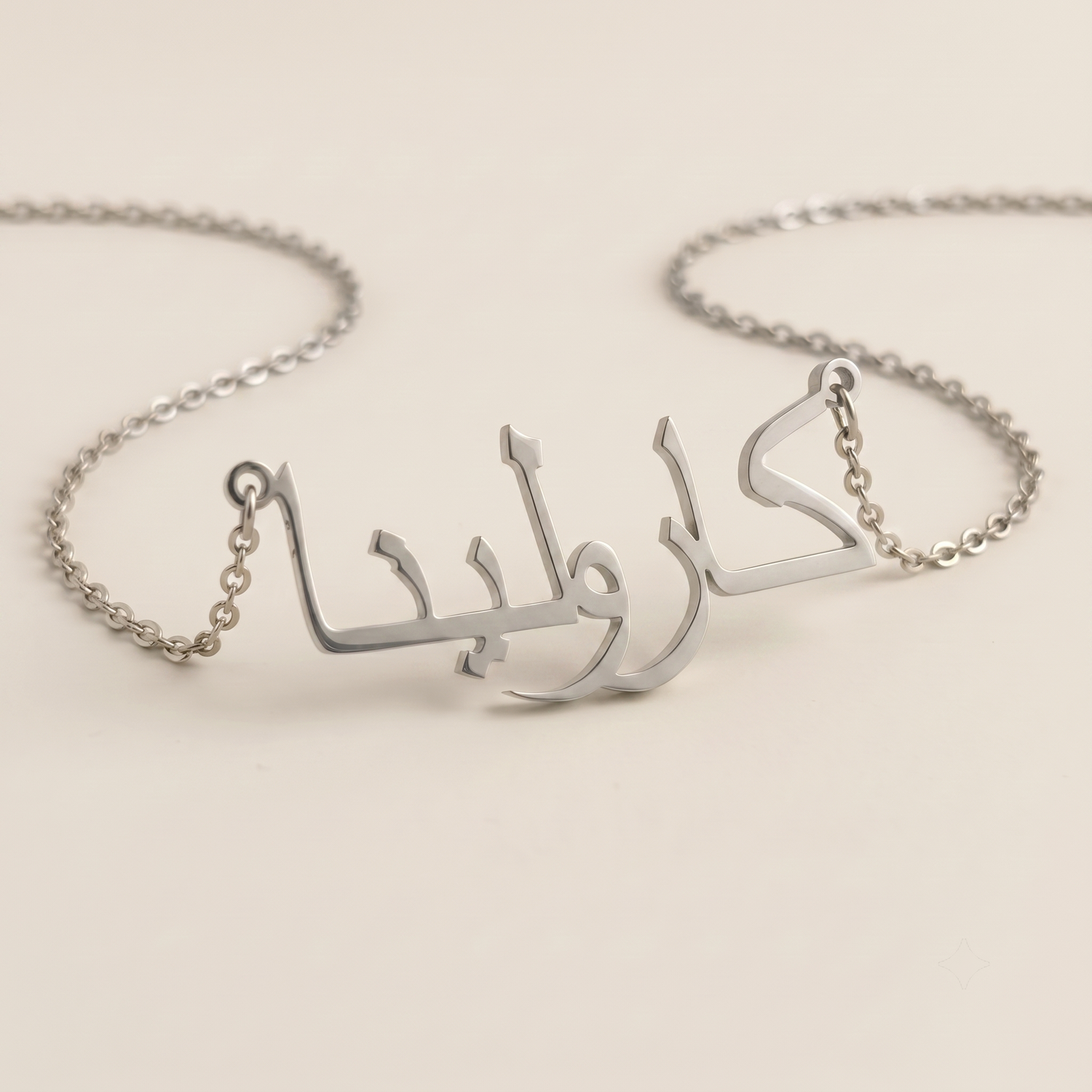 Karolina (كارولينا) in Calligraphy Arabic Name Necklace