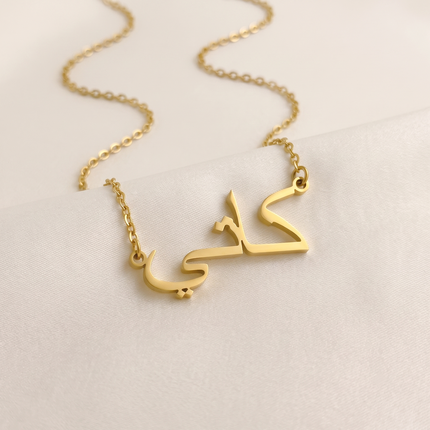 Katty (كاتي) in Arabic Name Necklace
