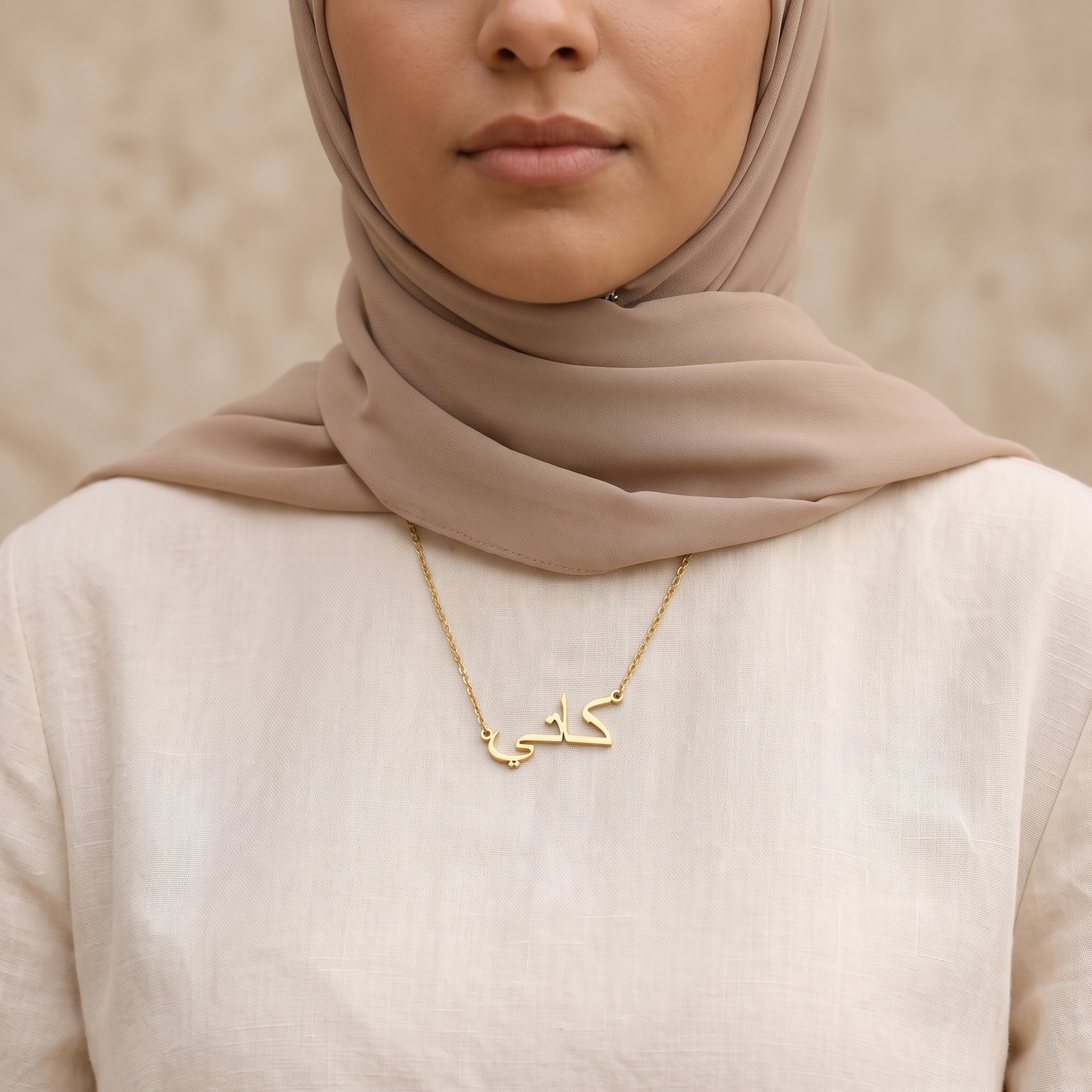 Katty (كاتي) in Arabic Name Necklace