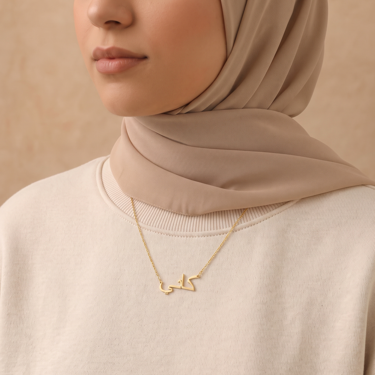 Katie (كاتي) in Arabic Name Necklace