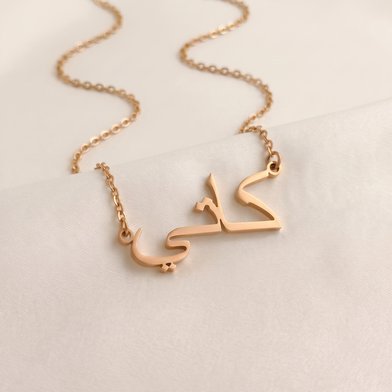 Katty (كاتي) in Arabic Name Necklace