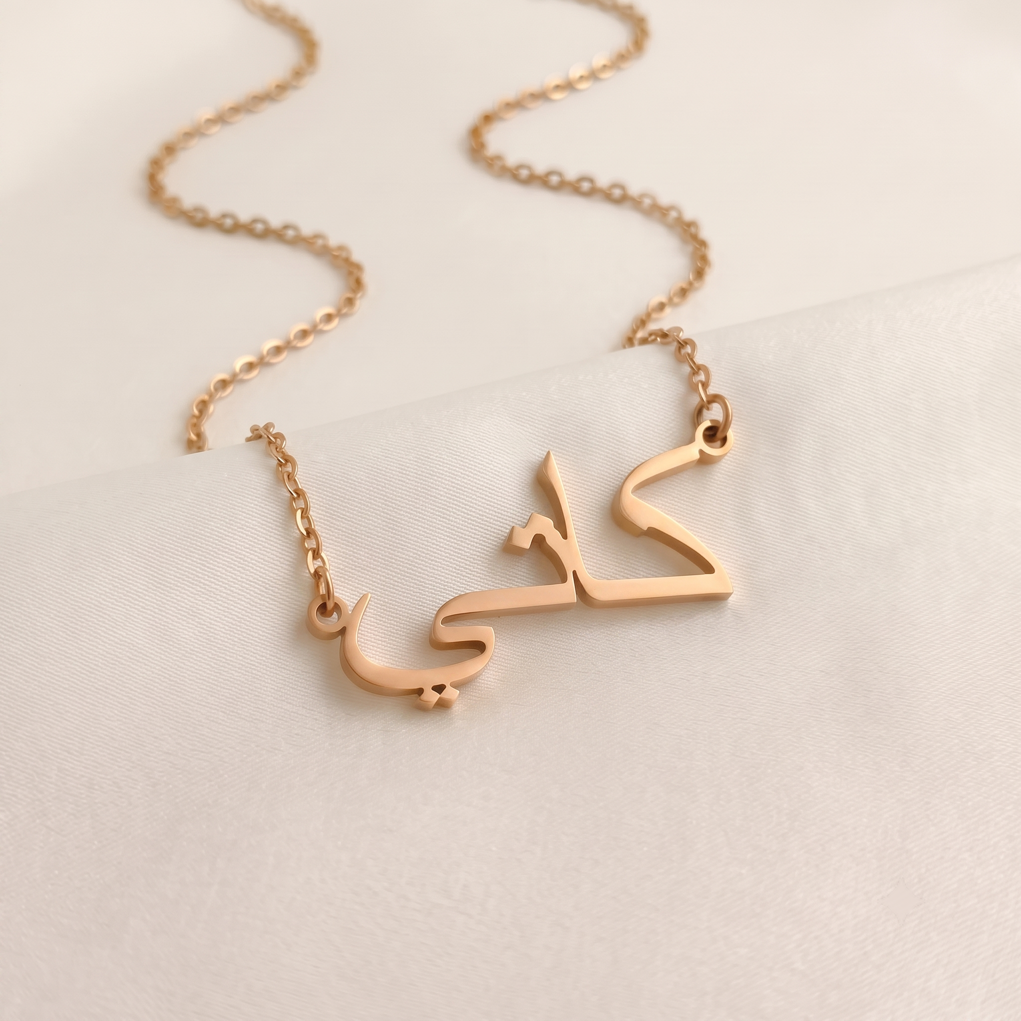 Katty (كاتي) in Arabic Name Necklace