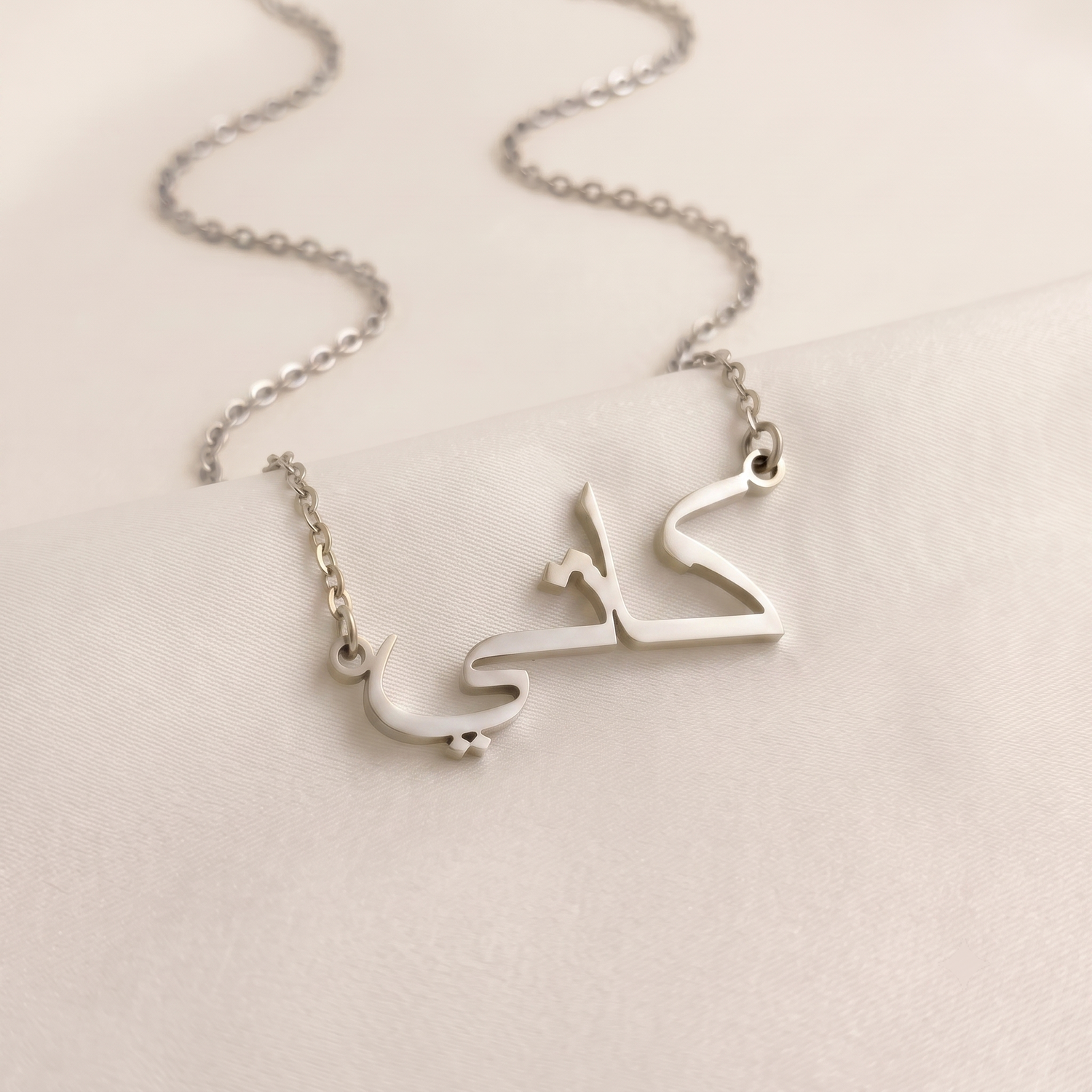 Katty (كاتي) in Arabic Name Necklace