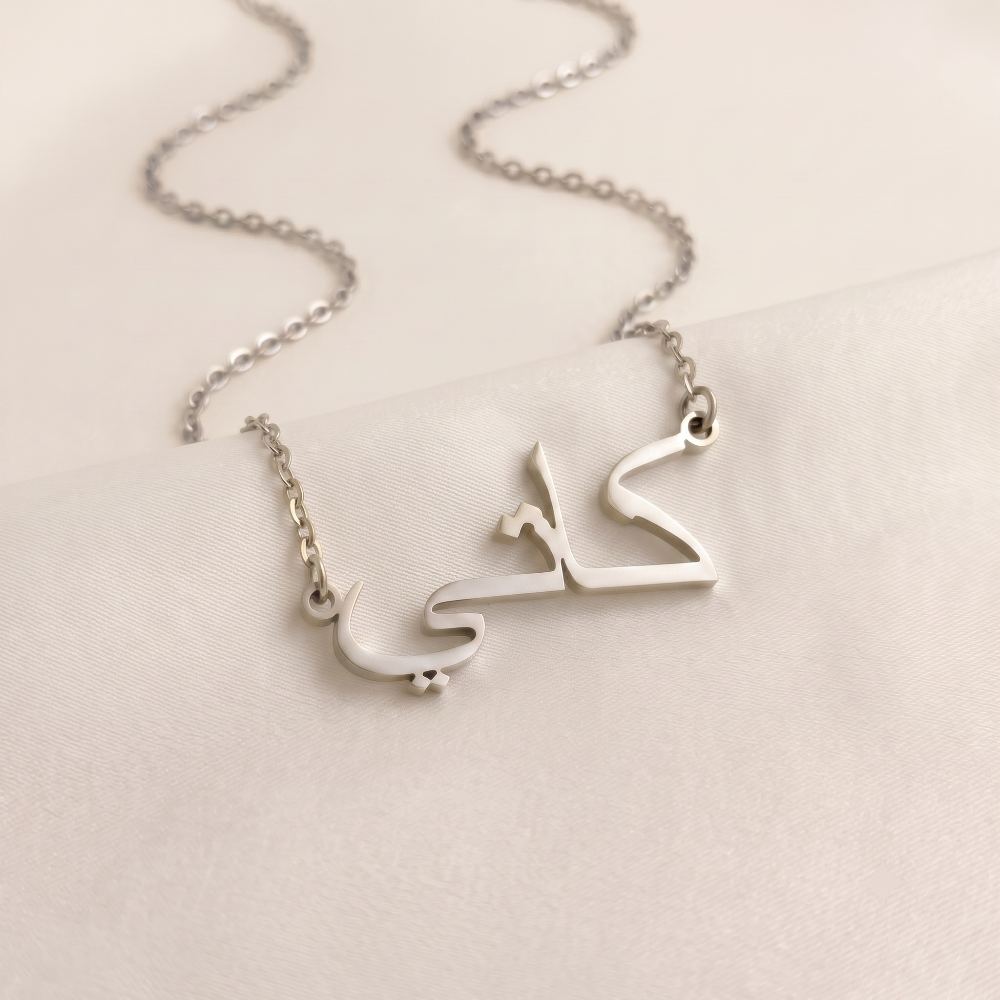 Katty (كاتي) in Arabic Name Necklace