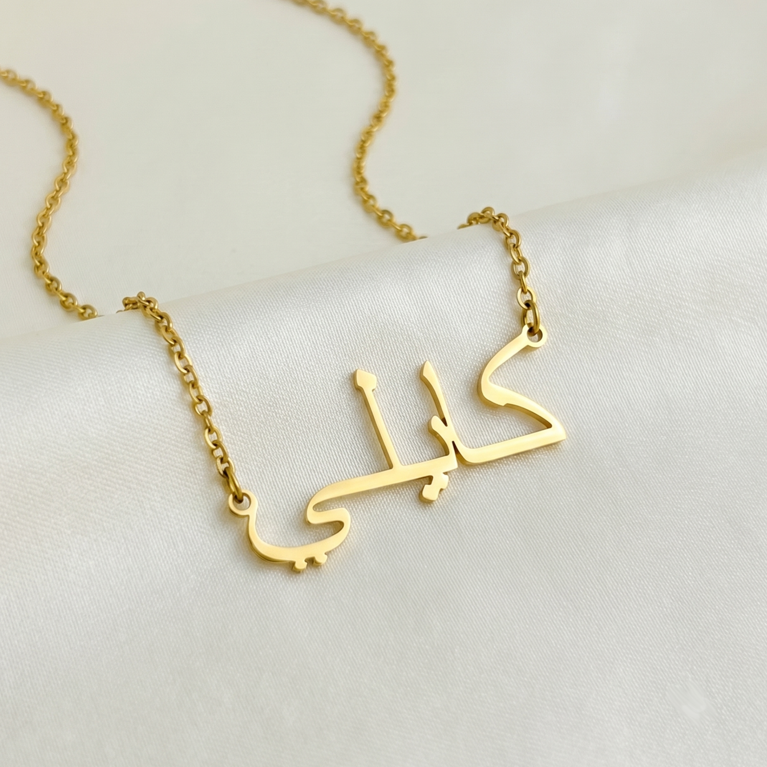 Kaile (كايلي ) in Arabic Name Necklace