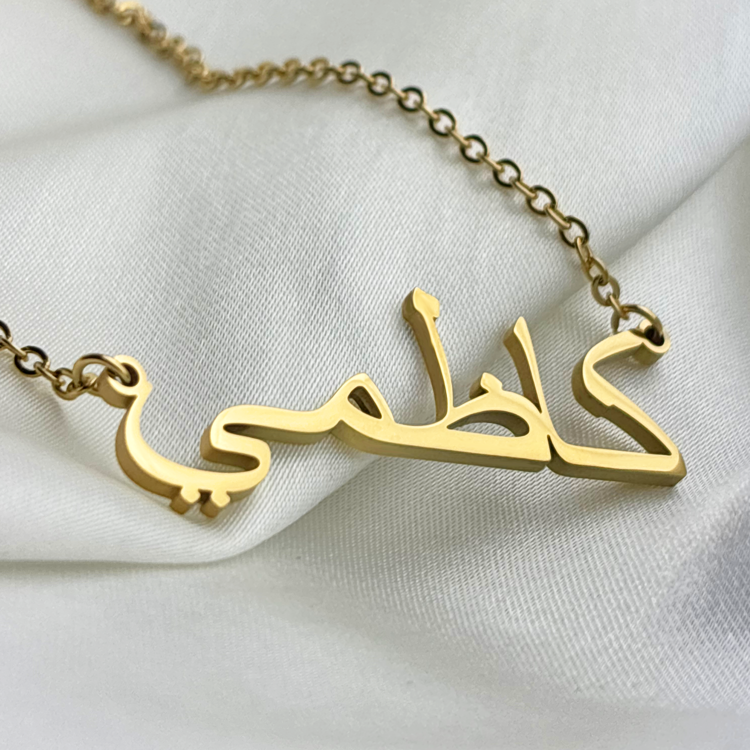 Kazmi (كاظمي) in Arabic Name Necklace