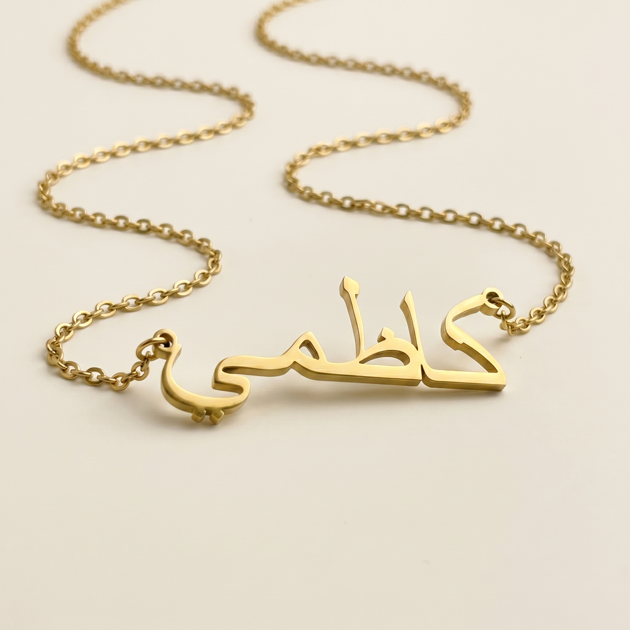 Kazemi (كاظمي) in Arabic Calligraphy Name Necklace