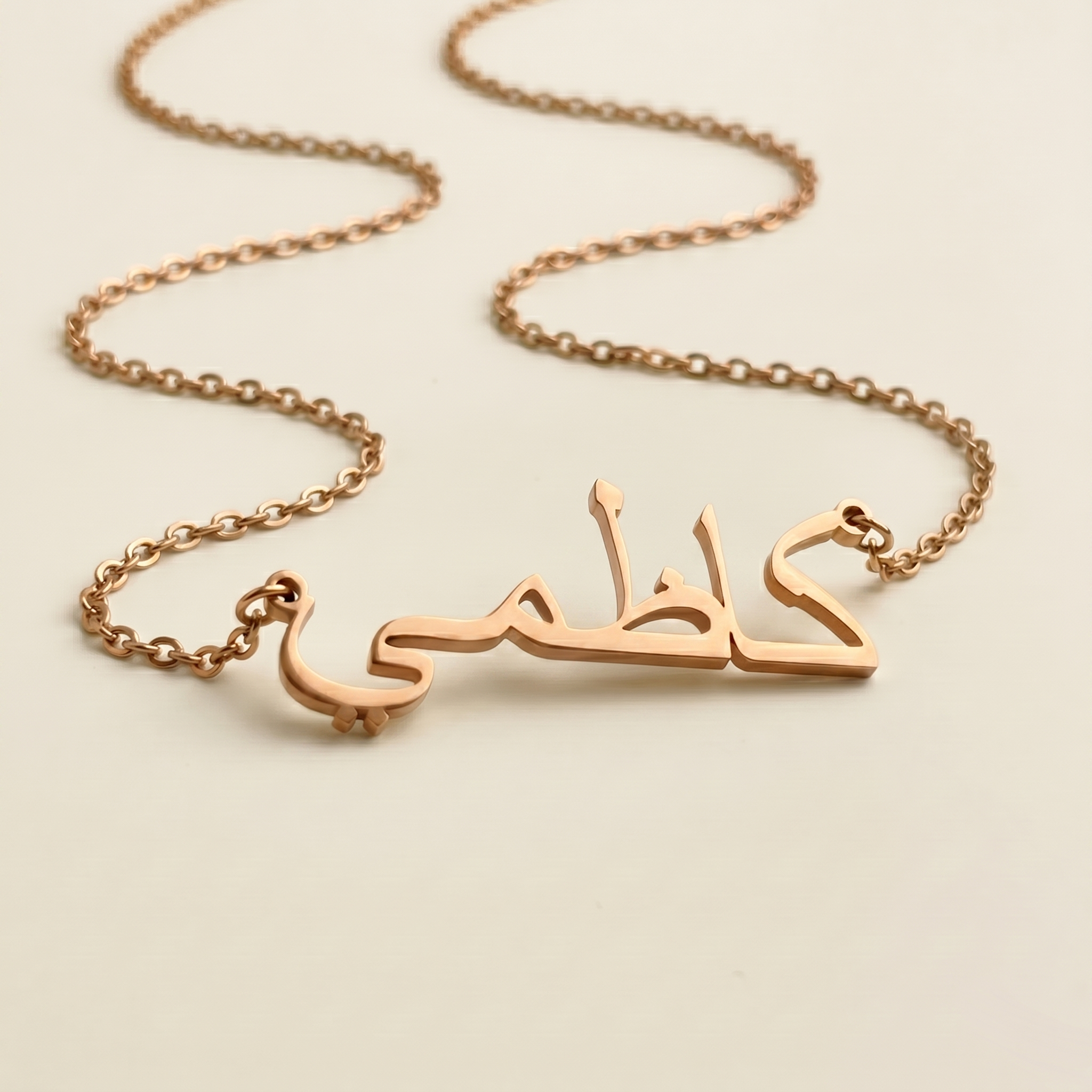Kazemi (كاظمي) in Arabic Calligraphy Name Necklace