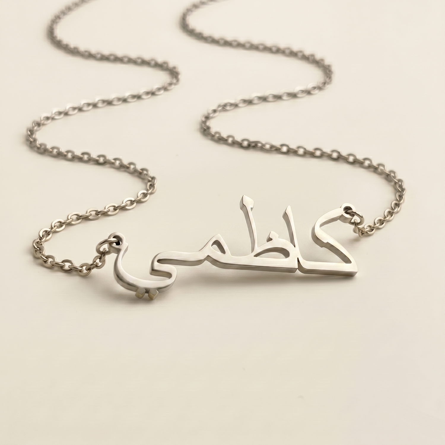 Kazemi (كاظمي) in Arabic Calligraphy Name Necklace