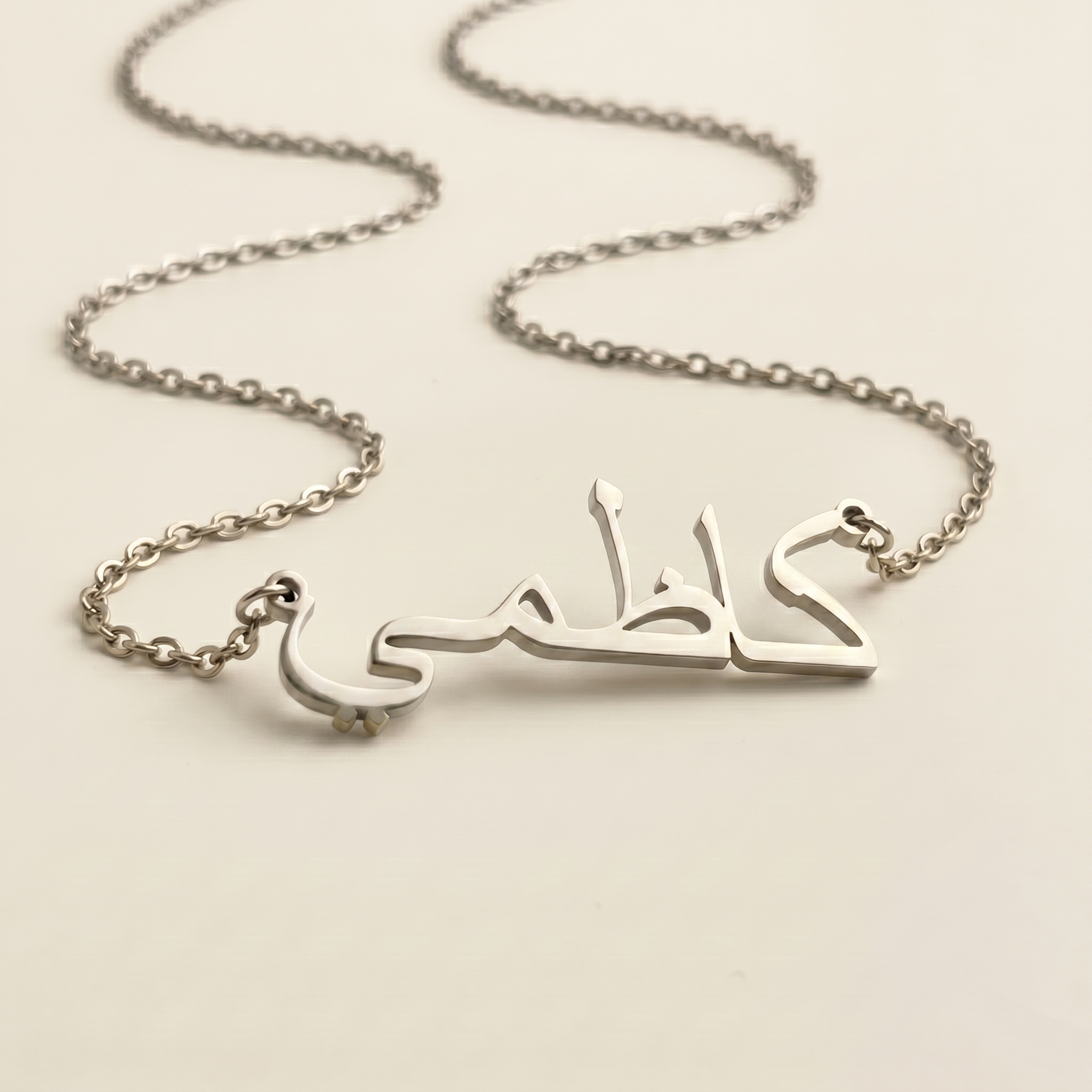 Kazemi (كاظمي) in Arabic Calligraphy Name Necklace