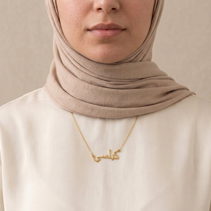Kelsi Name Meaning &amp; Origin Name Necklace