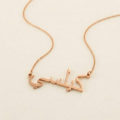 Kelsi Name Meaning &amp; Origin Name Necklace