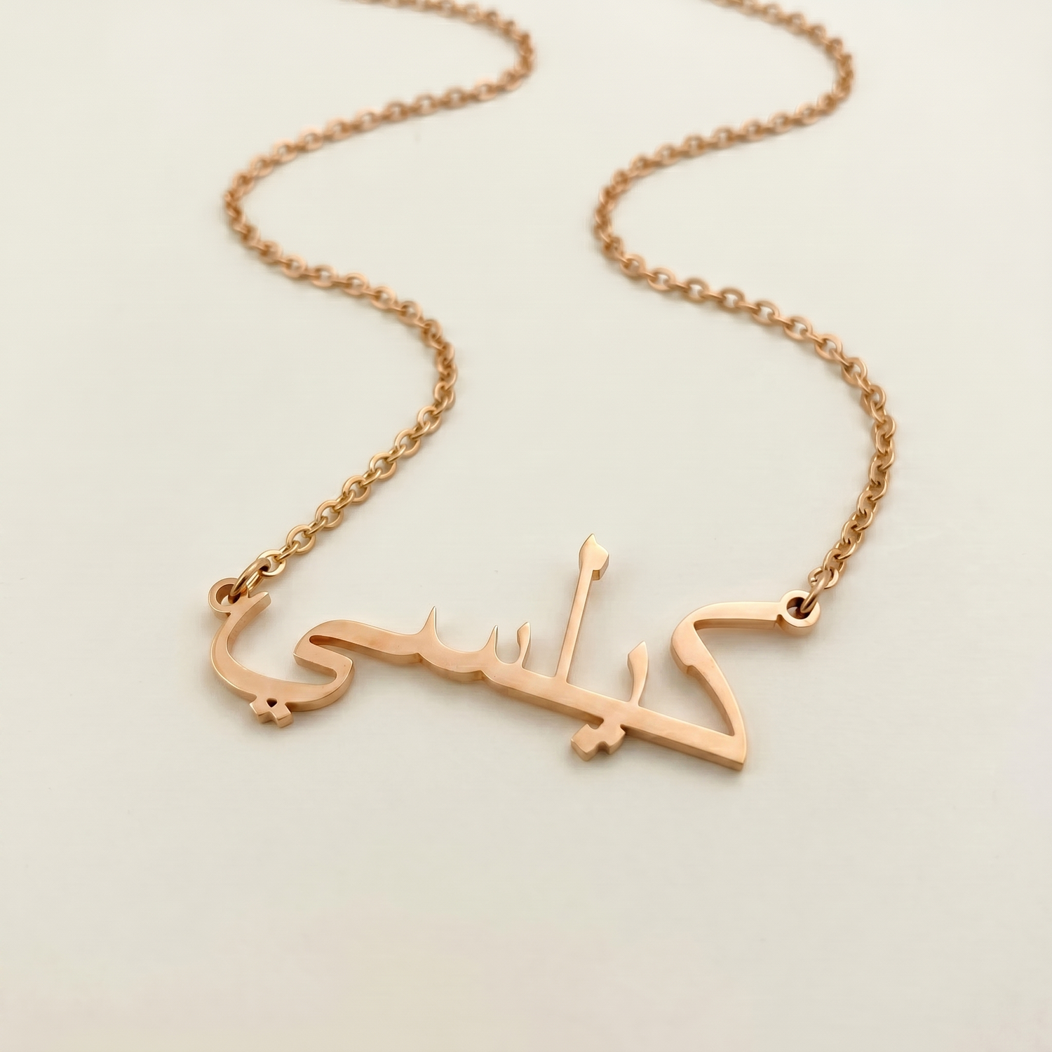 Kelsie (كيلسي) – Halskette mit arabischem Namen