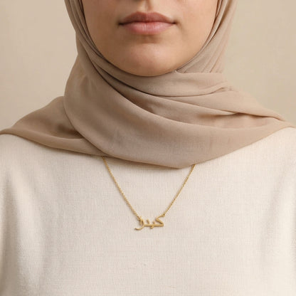 Kenzza (كينزا) in Arabic Name Necklace
