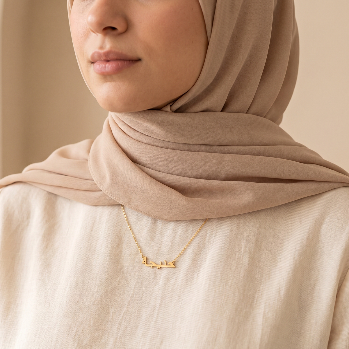 Khadija (خديجة) in Arabic Name Necklace – Getdawah