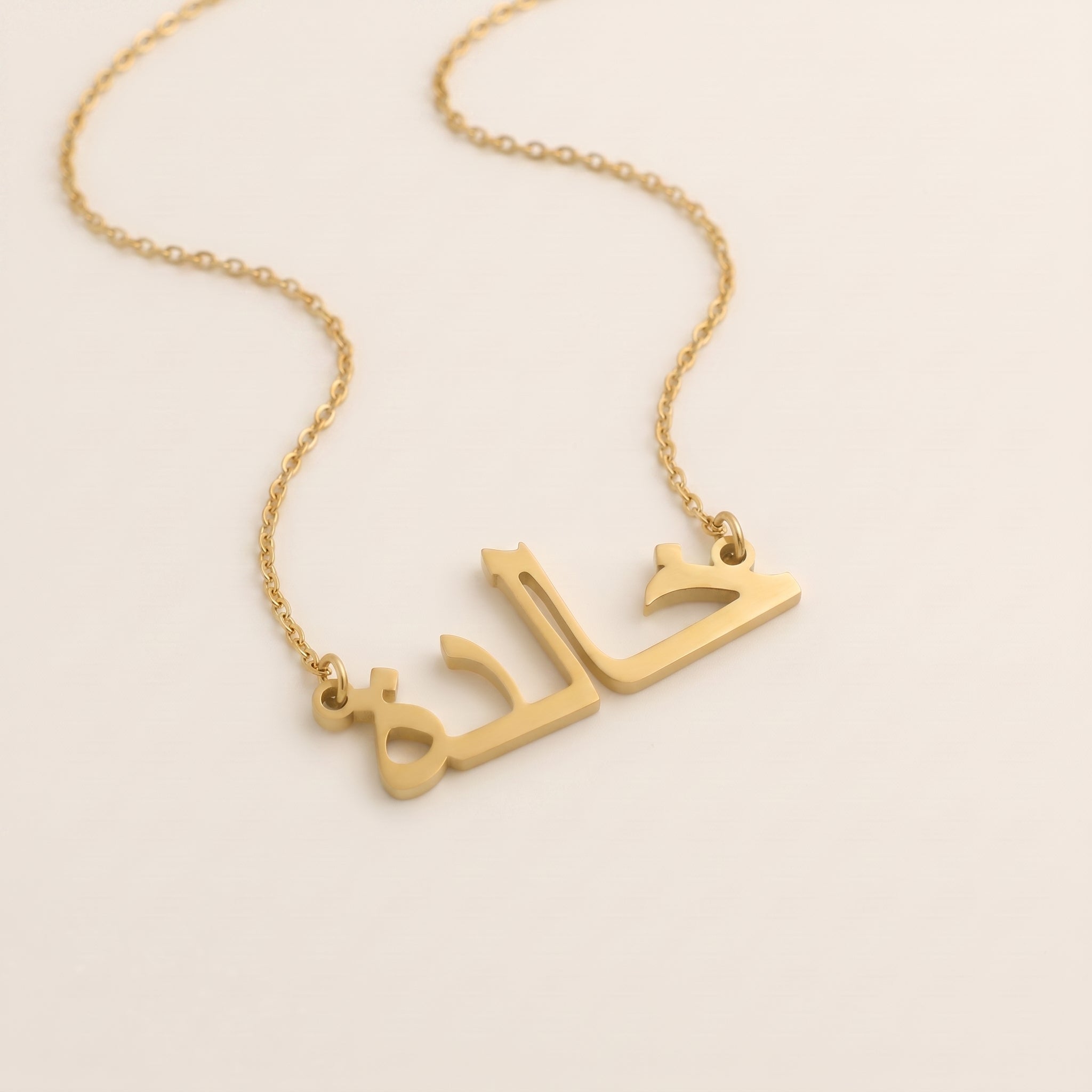 Khalideh (خالدة) in Arabic Name Necklace