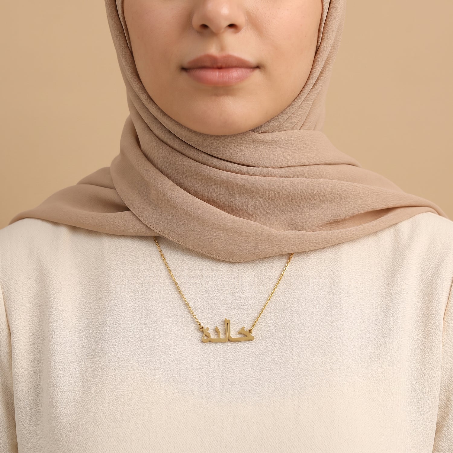 Khalideh (خالدة) in Arabic Name Necklace