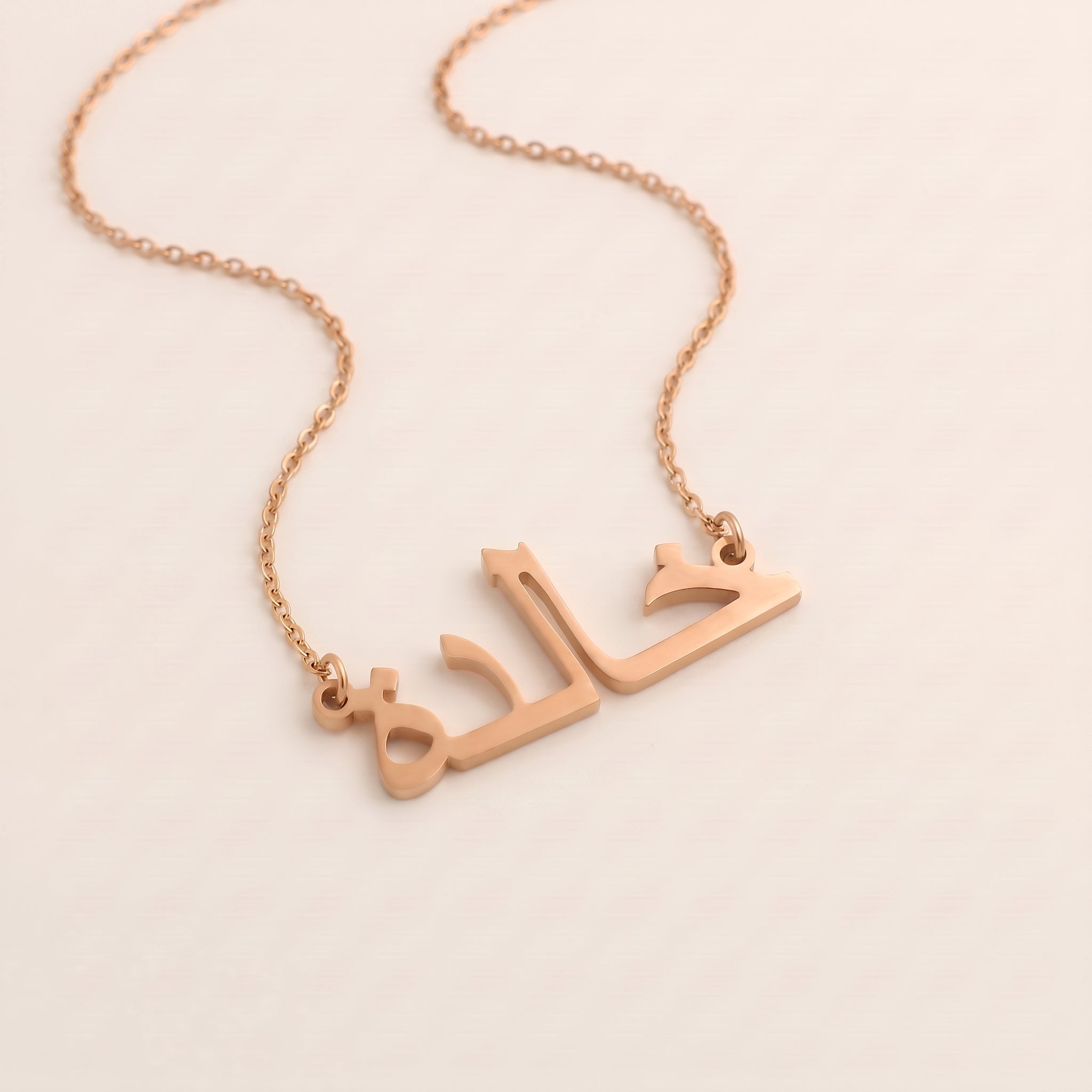 Khalideh (خالدة) in Arabic Name Necklace