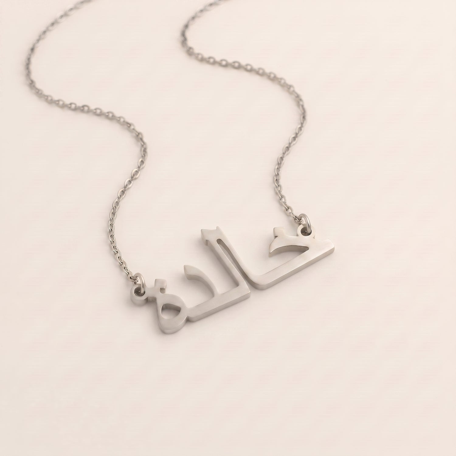 Khalideh (خالدة) in Arabic Name Necklace