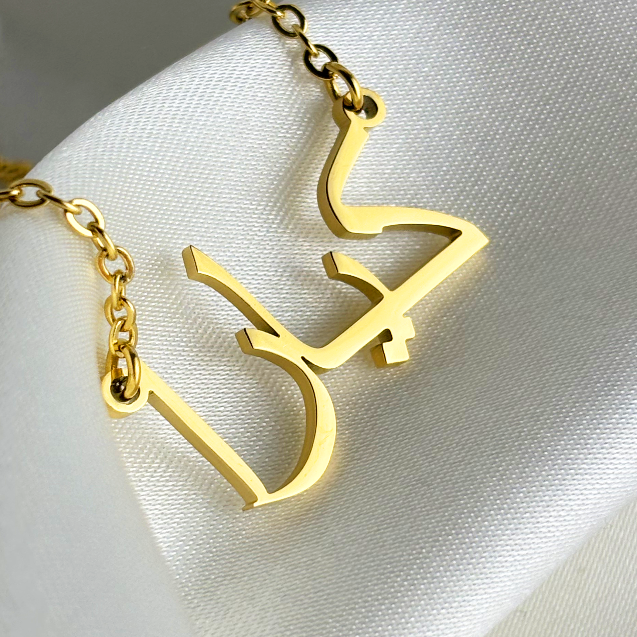 Kiyara (كيارا) in Arabic Name Necklace