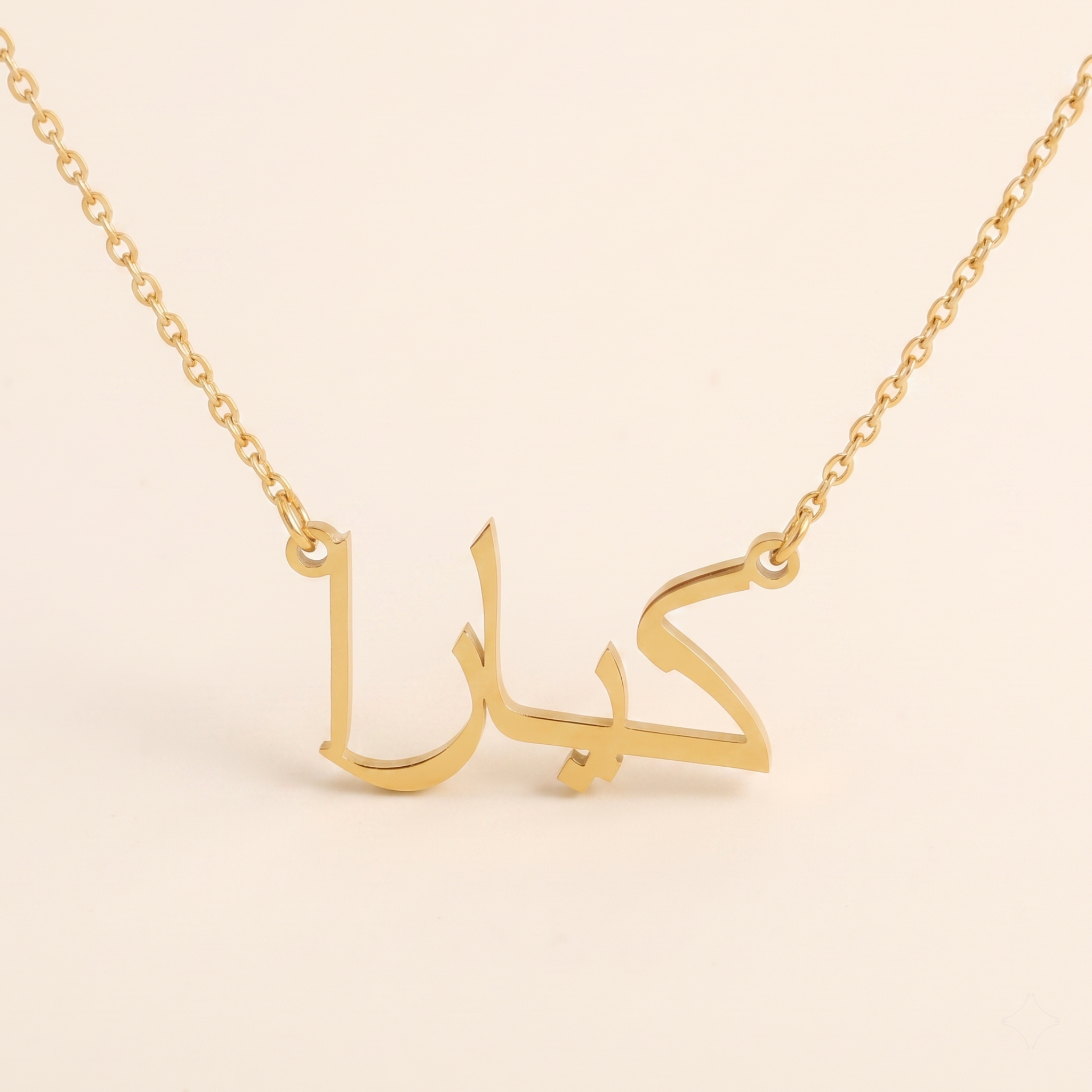Kiara Name Meaning &amp; Origin Name Necklace