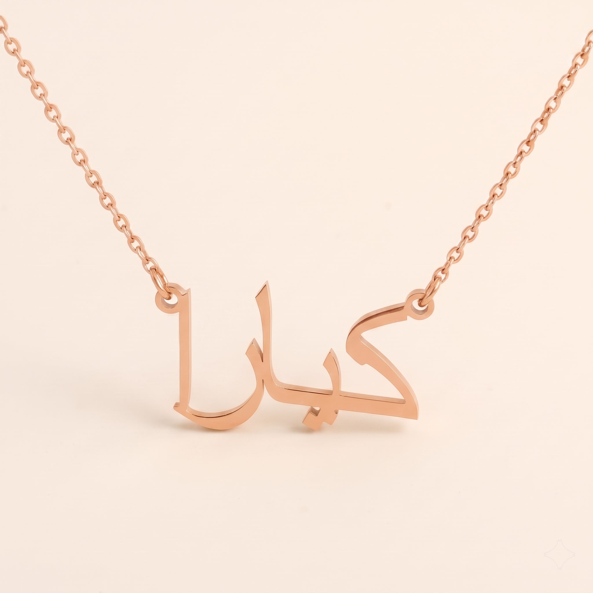 Kiara Name Meaning &amp; Origin Name Necklace