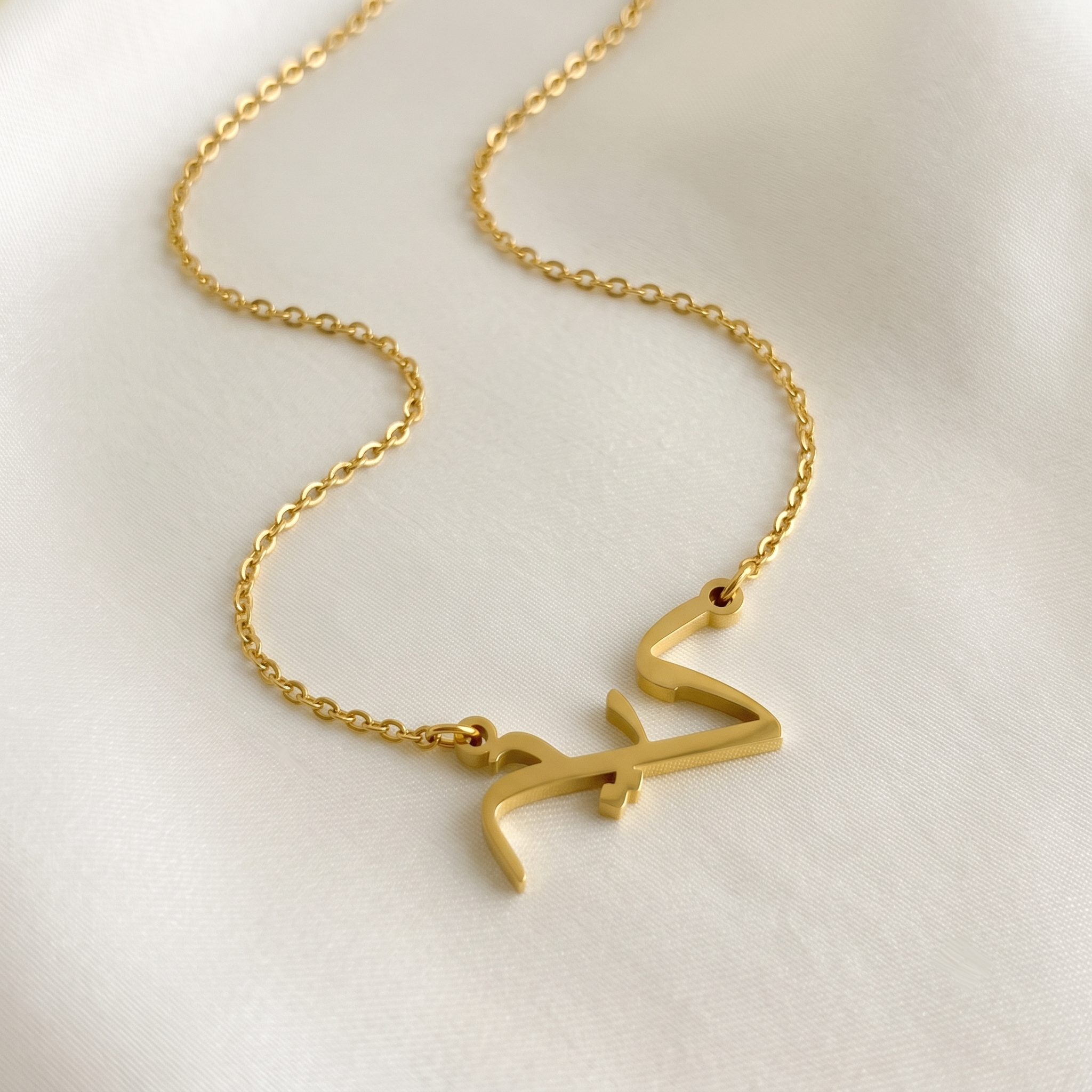 Kim (كيم) in Calligraphy Arabic Name Necklace