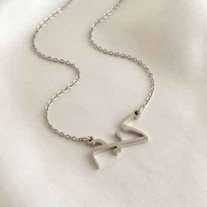 Kim (كيم) in Calligraphy Arabic Name Necklace