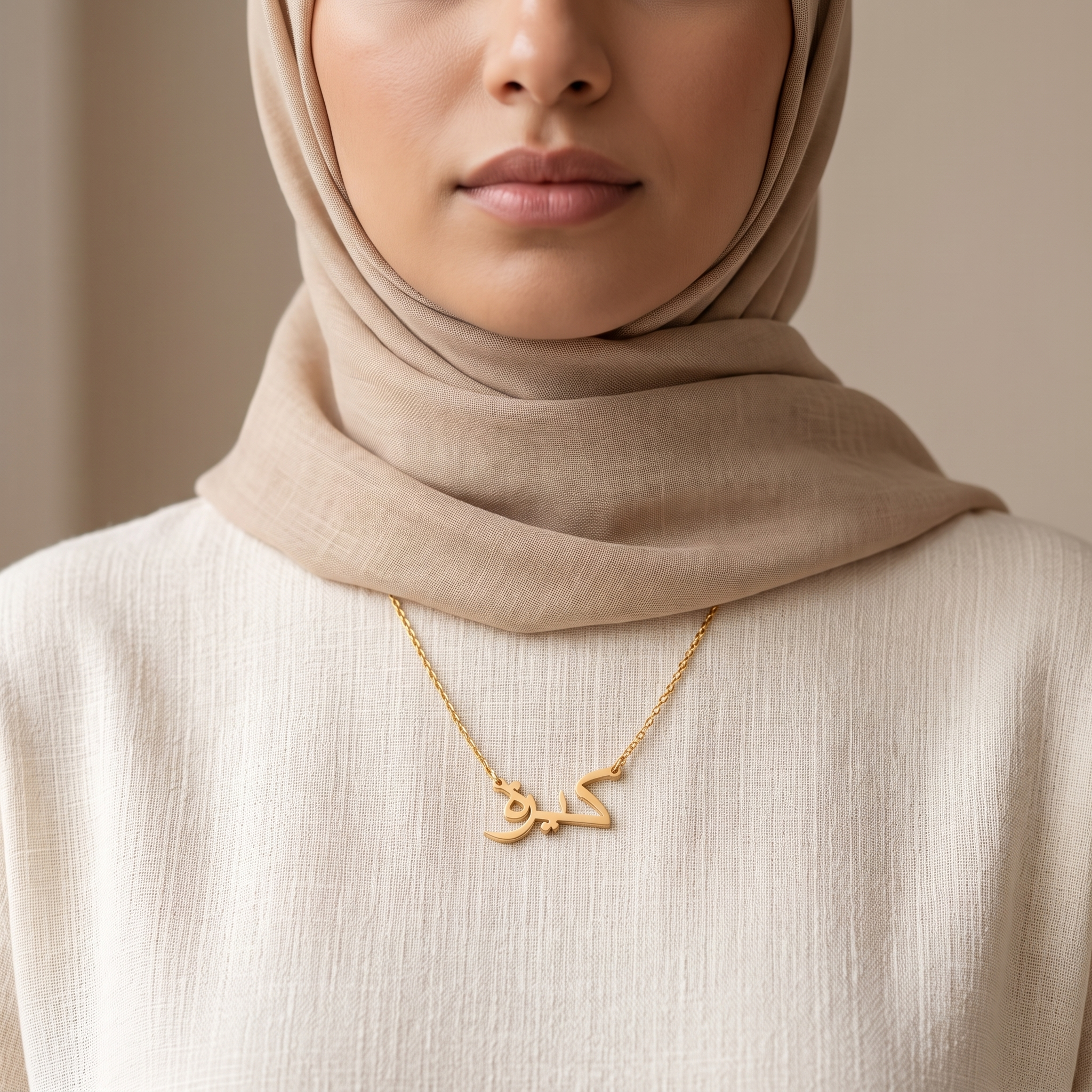 Kirra (كيرة) in Arabic Name Necklace