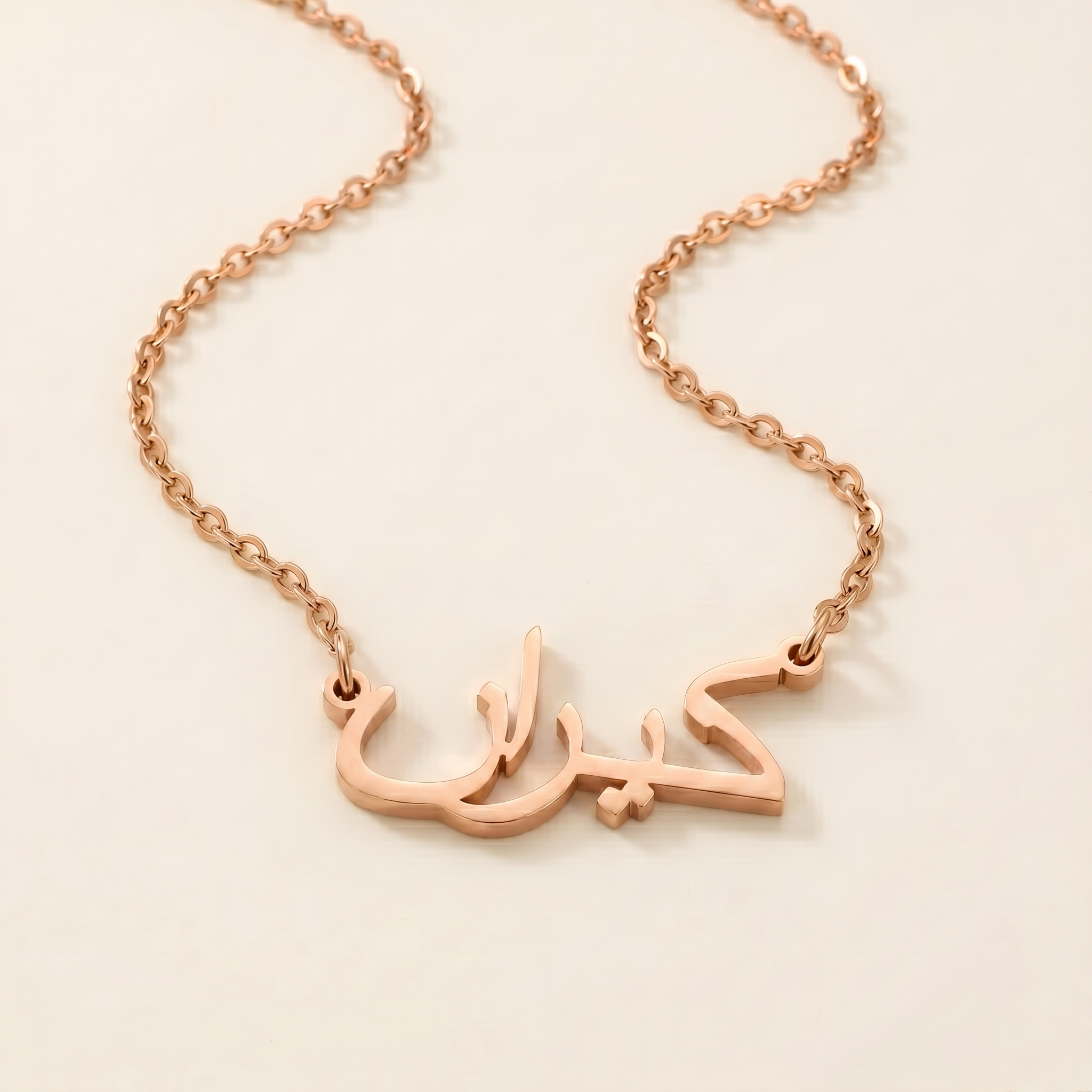 Kayran (كيران) in Arabic Name Necklace