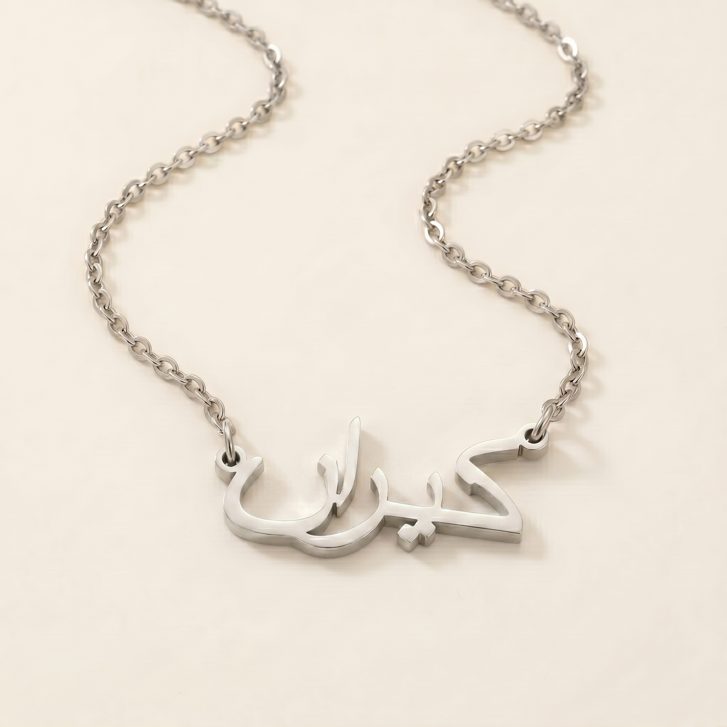 Kayran (كيران) in Arabic Name Necklace