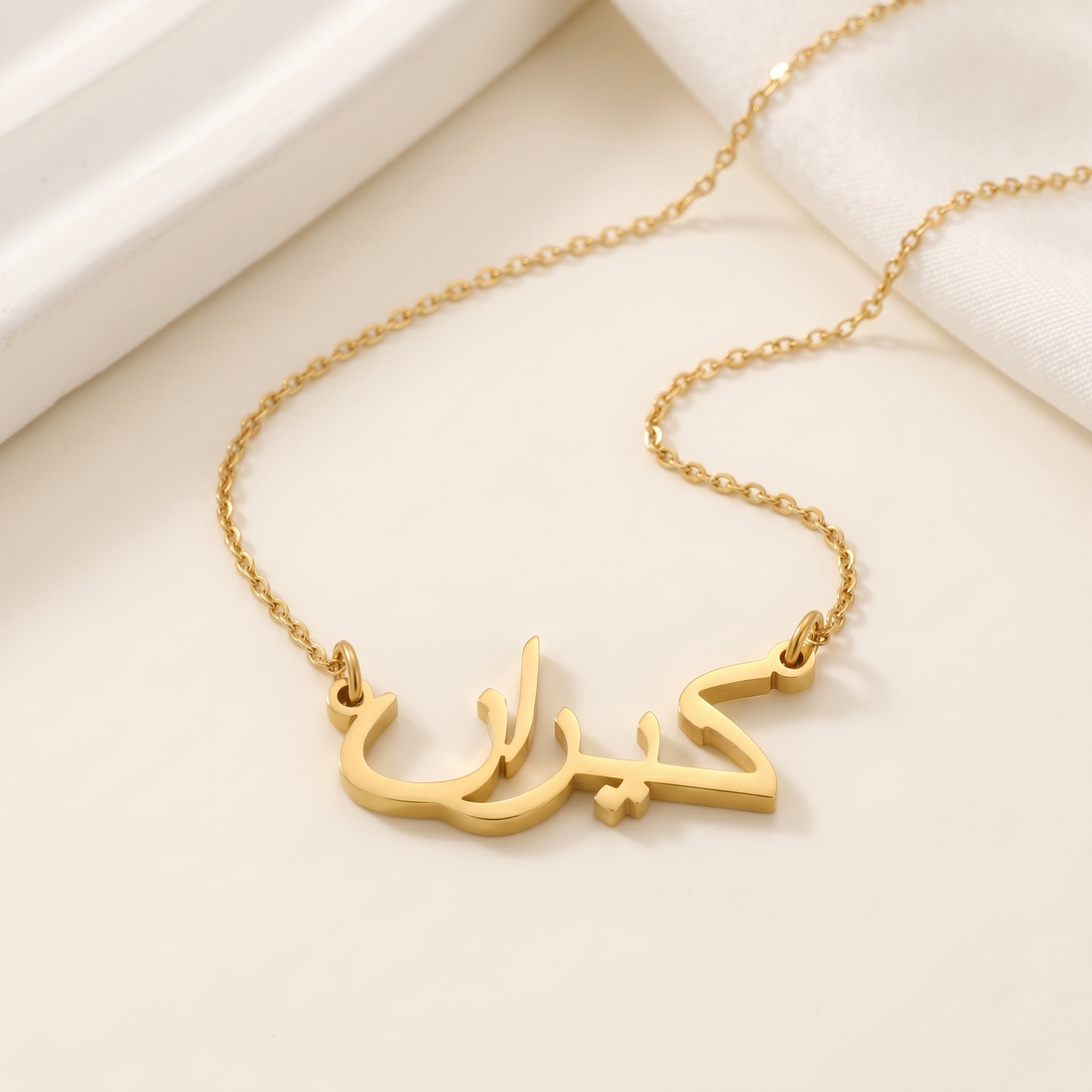 Kairan (كيران) in arabischer Namenskette