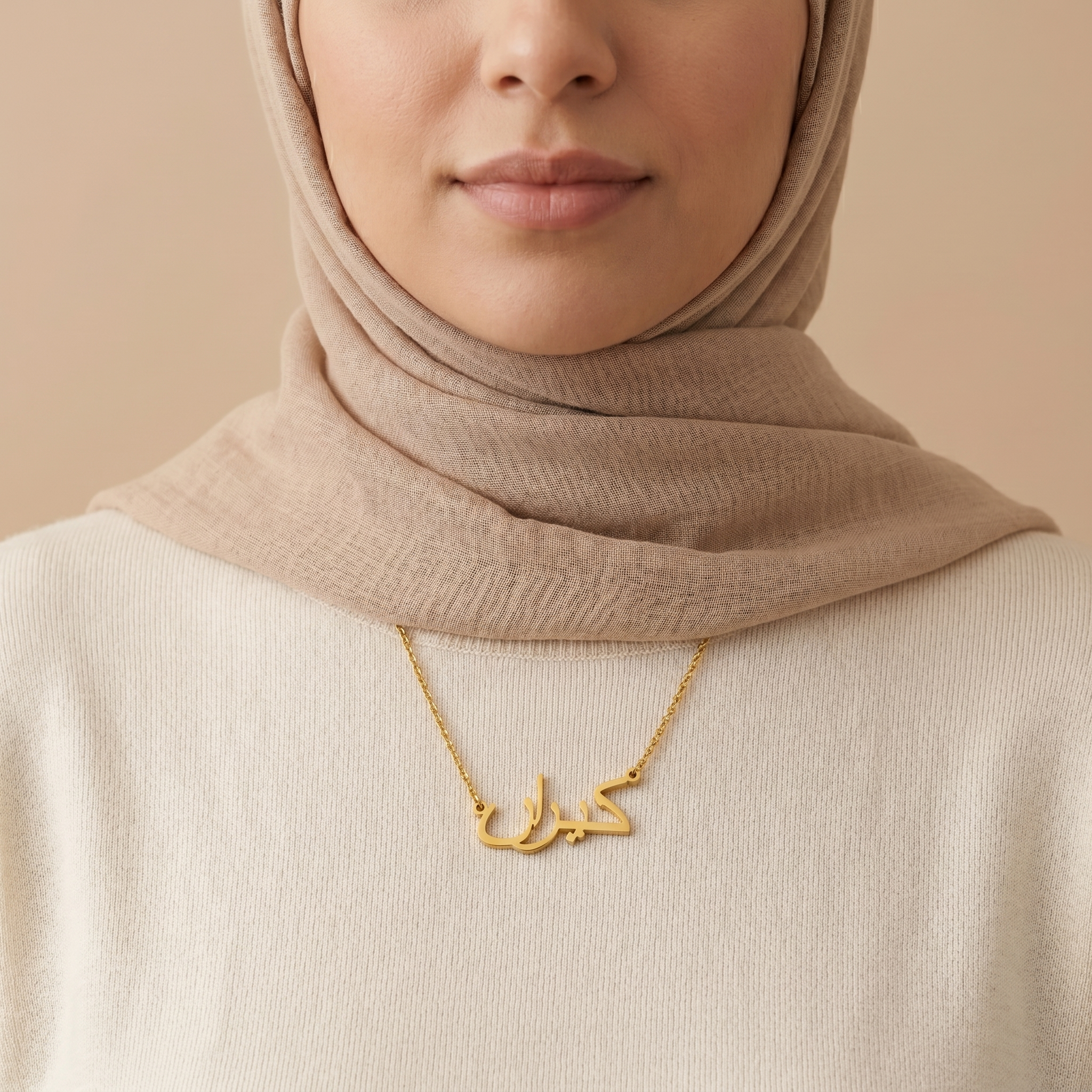 Kayran (كيران) in Arabic Name Necklace