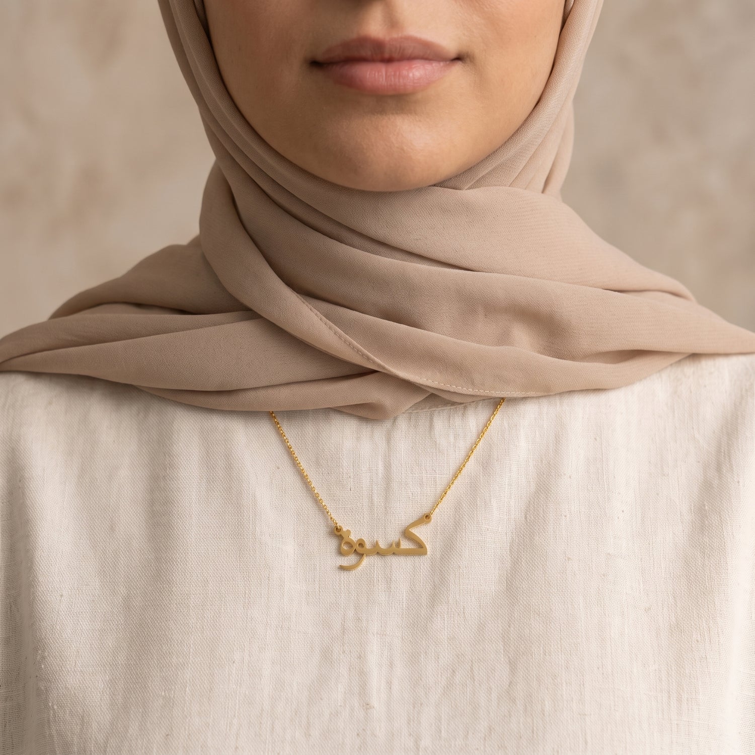 Kiswah (كسوة) in Arabic Name Necklace