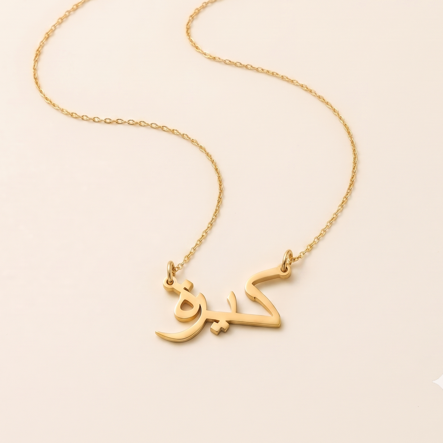 Kirra (كيرة) in Arabic Name Necklace
