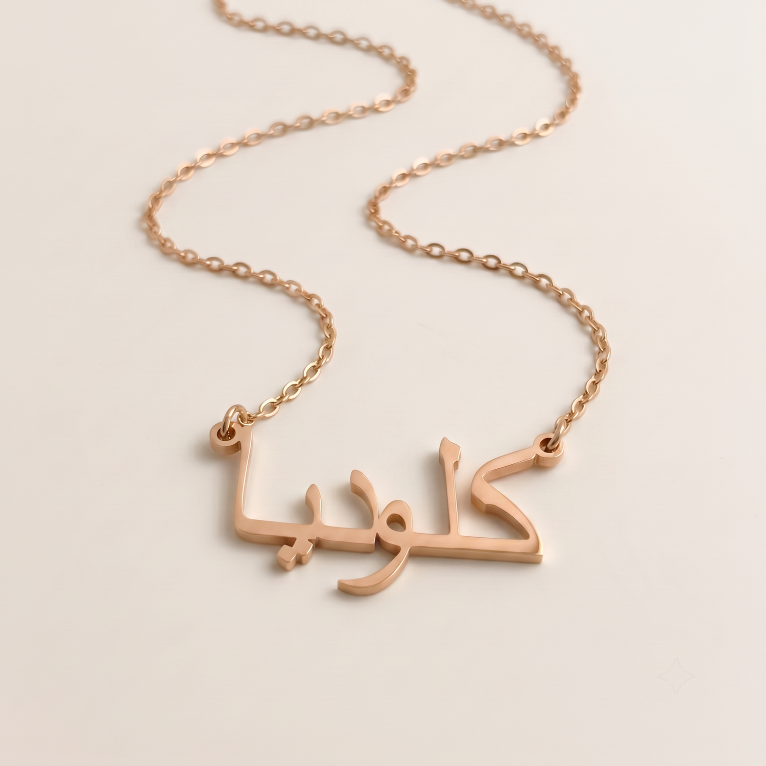 Claudia (كلوديا) in Calligraphy Arabic Name Necklace