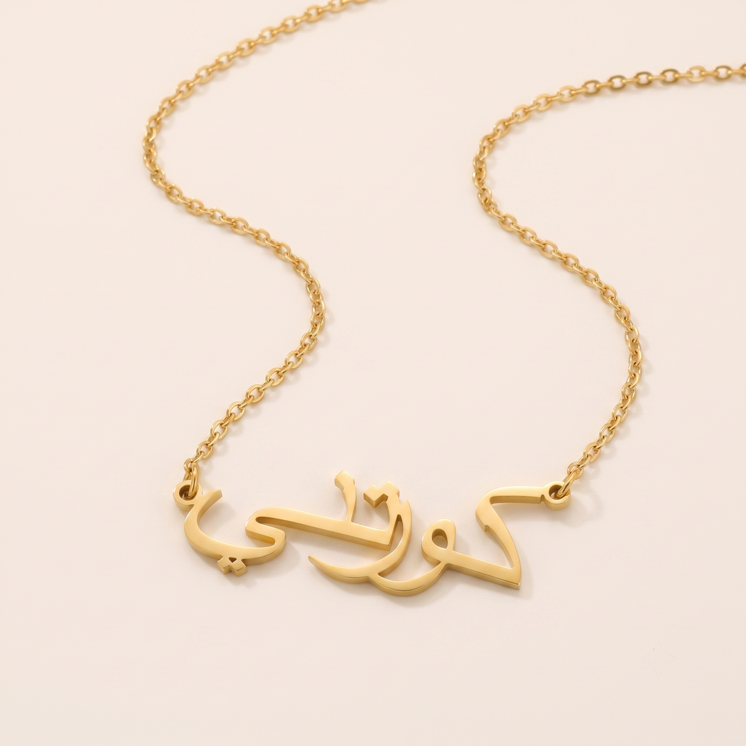 Curtney (كورتني) in Arabic Name Necklace