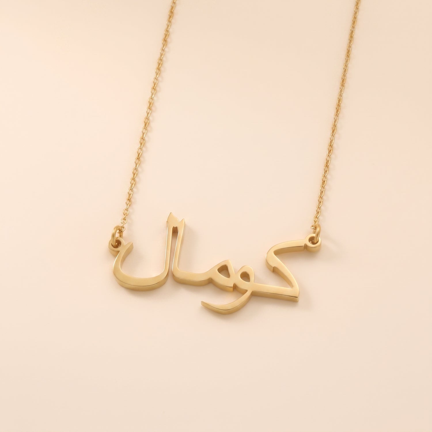 Komal Name Meaning &amp; Origin Name Necklace