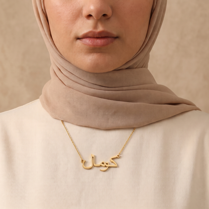 Komal Name Meaning &amp; Origin Name Necklace
