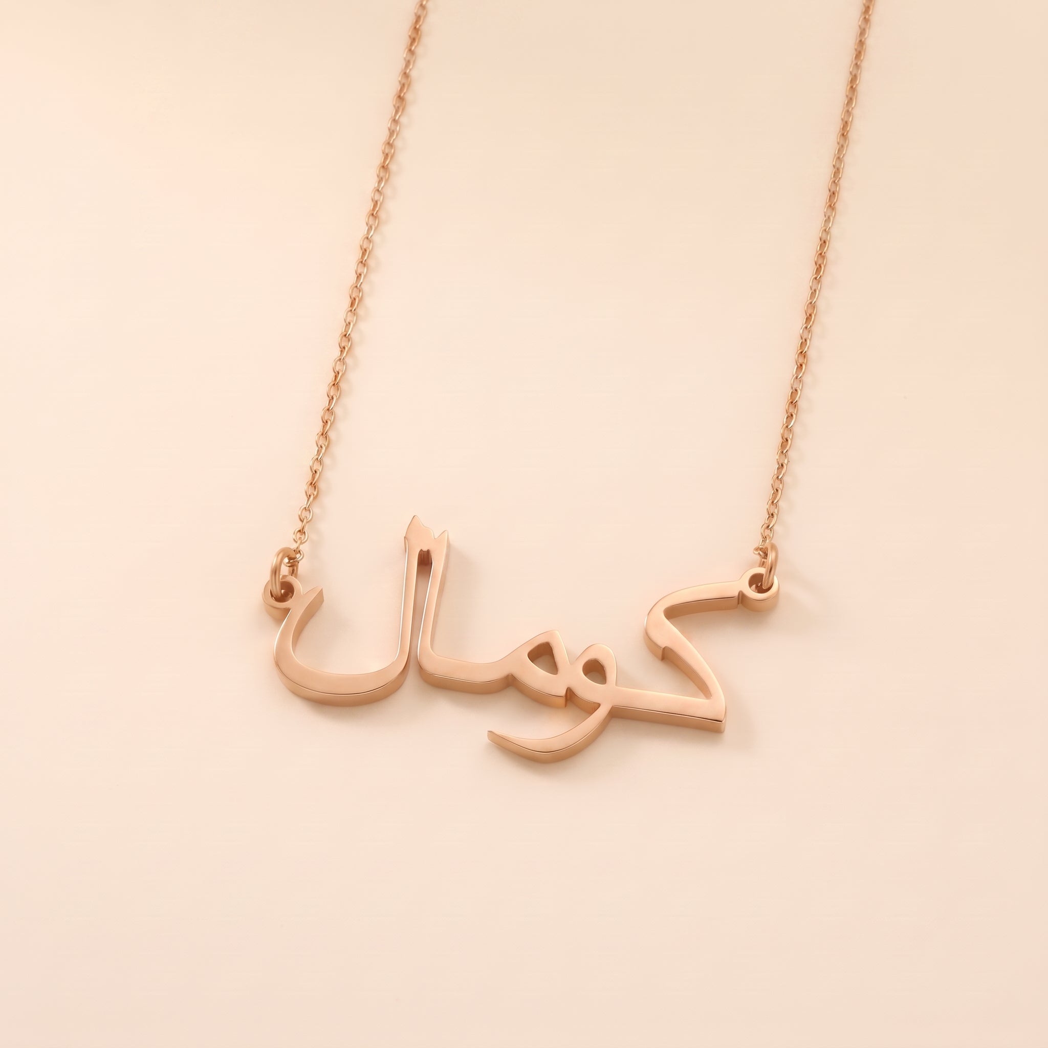 Komal Name Meaning &amp; Origin Name Necklace