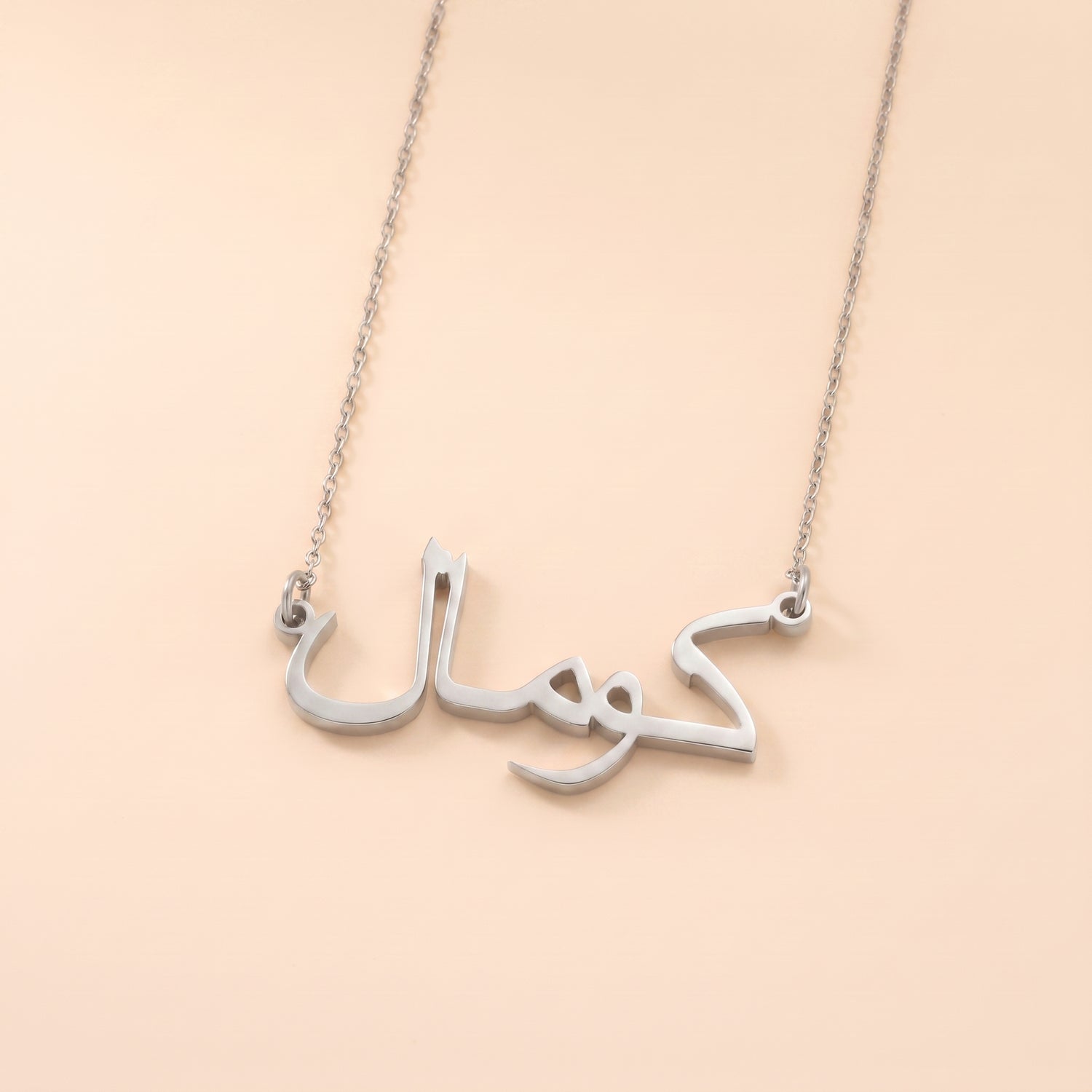 Komal Name Meaning &amp; Origin Name Necklace