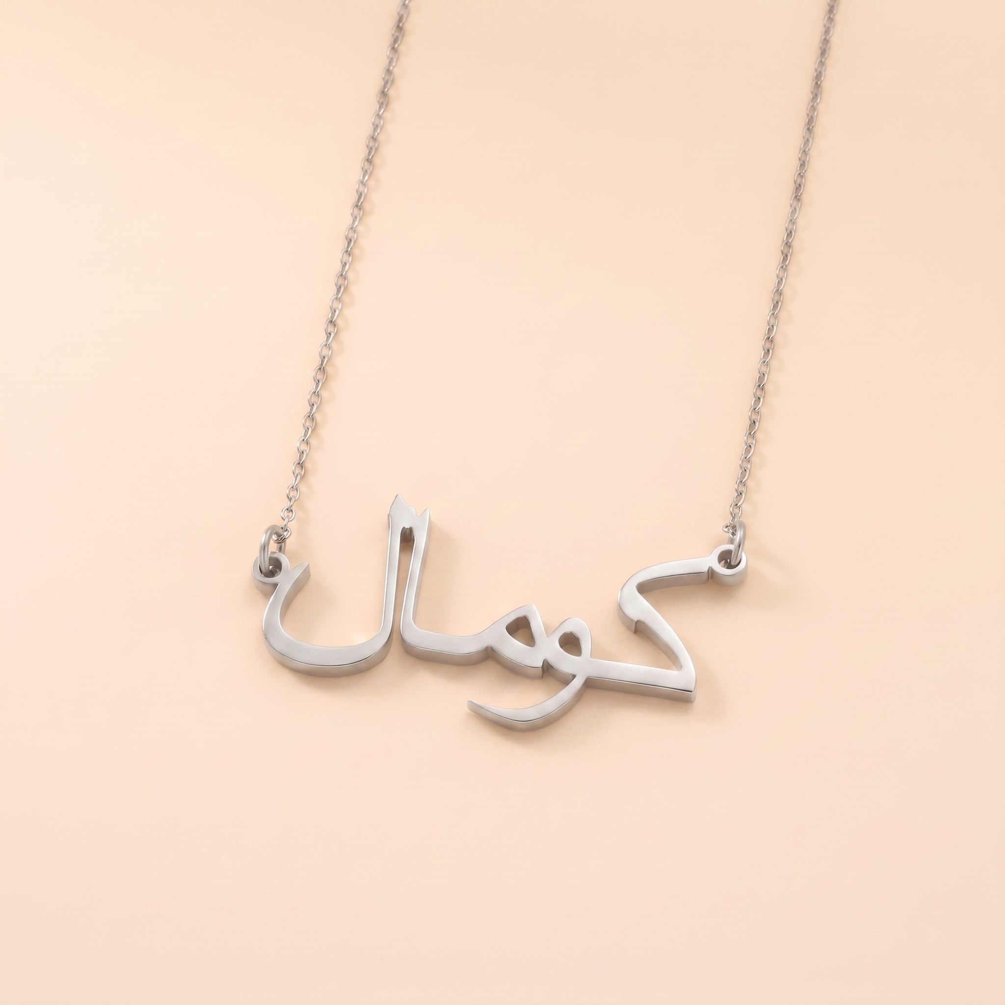 Komal Name Meaning &amp; Origin Name Necklace