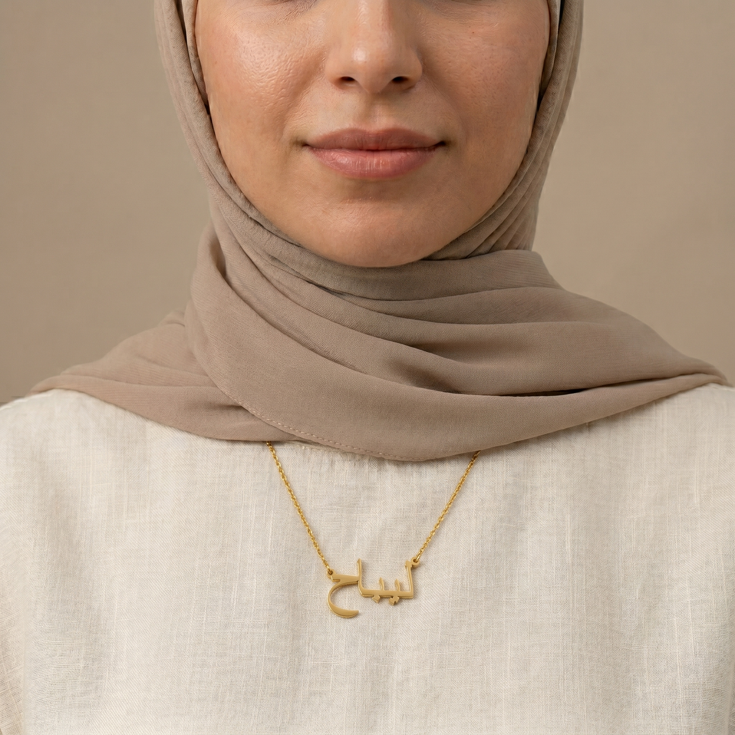 Laybah (ليباح) – Halskette mit arabischem Namen