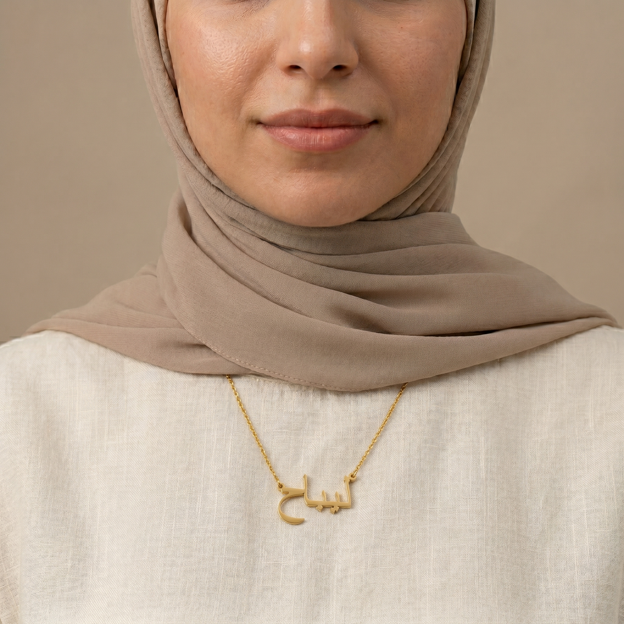 Laybah (ليباح) – Halskette mit arabischem Namen