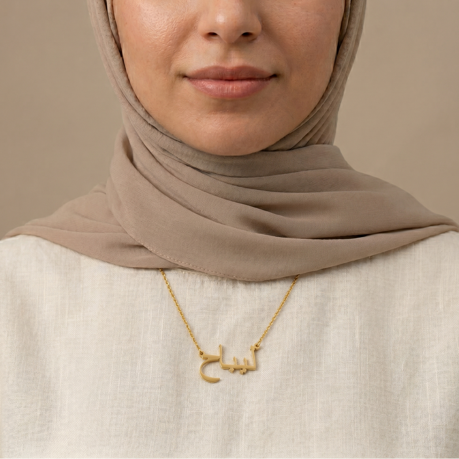 Laybah in Arabic Calligraphy Name Necklace