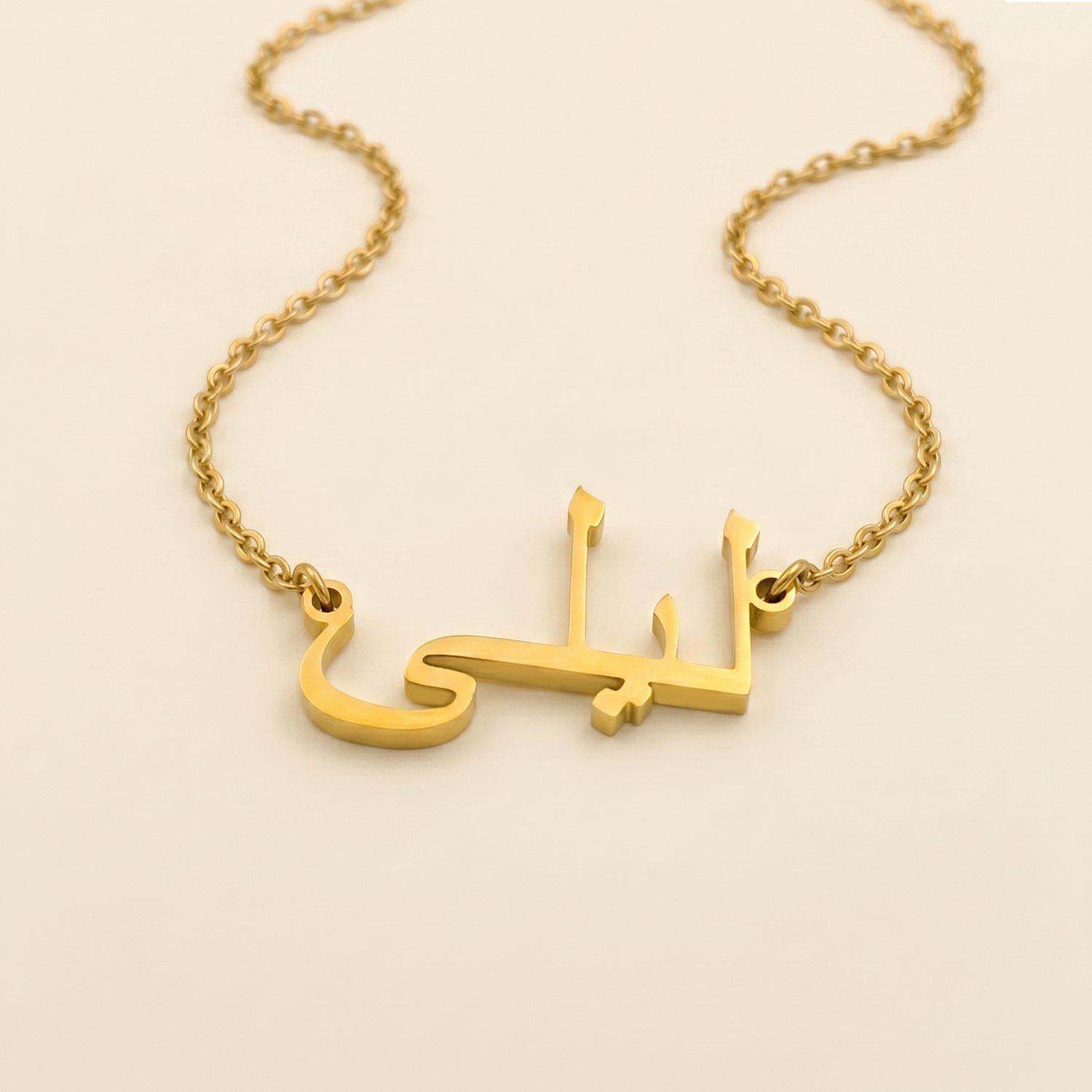 Layyla (ليلى) – Halskette mit arabischem Namen