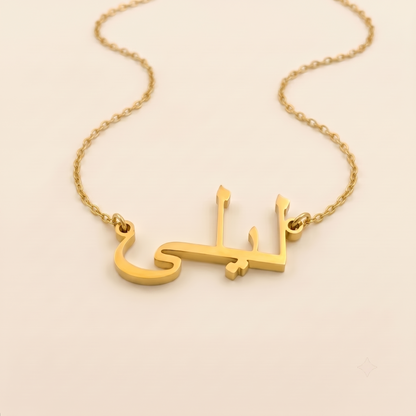 Layla Name Meaning &amp; Origin Name Necklace