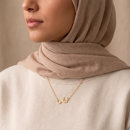 Laylaa (ليلى) in Arabic Name Necklace