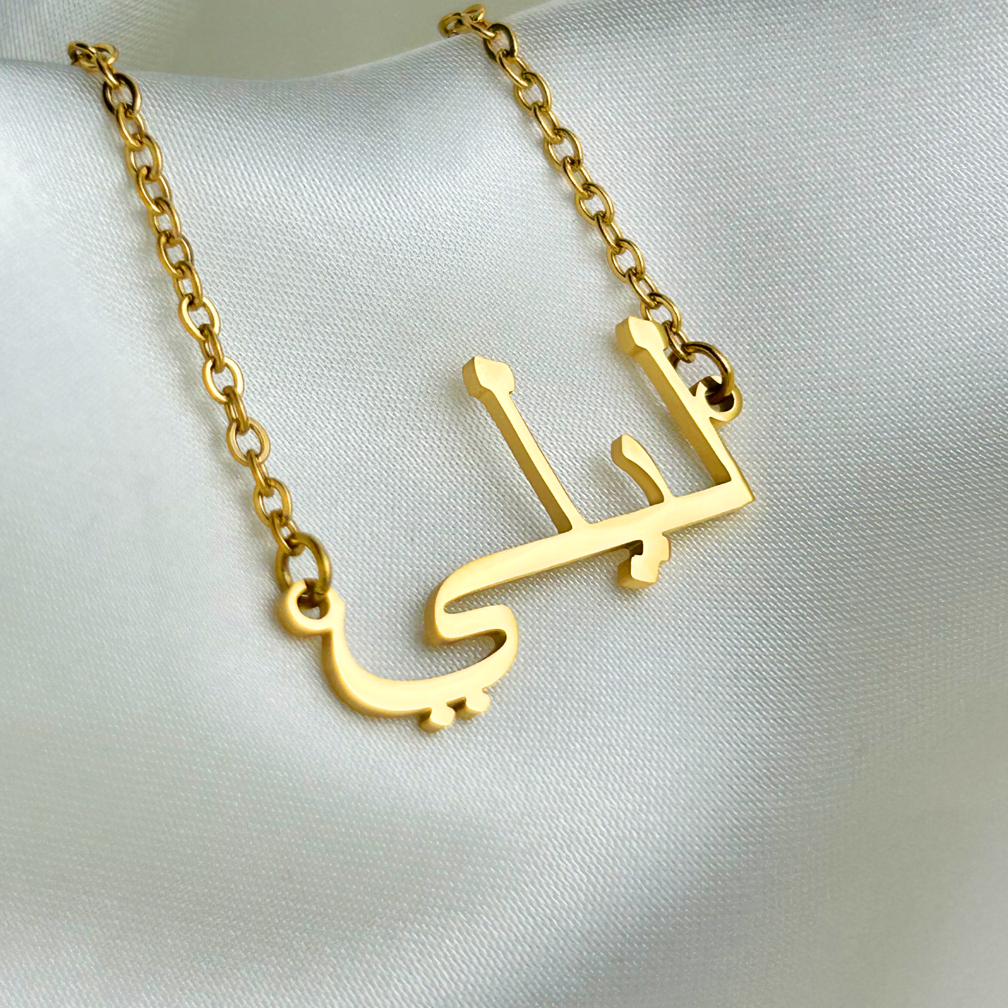 Laili (ليلي) auf Arabisch Namenskette